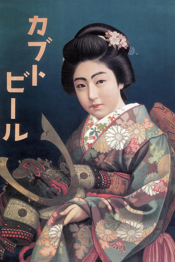 Japanese Woman and Armor Painting by Unknown