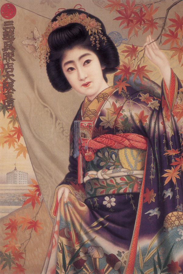 Japanese Woman with a Japanese Maple Painting by Unknown
