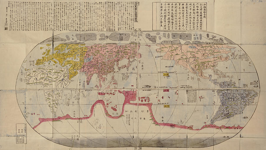 Map Painting - Japanese Woodblock map Based on Matteo Riccis World map which was published in China in 1602. by Unknown
