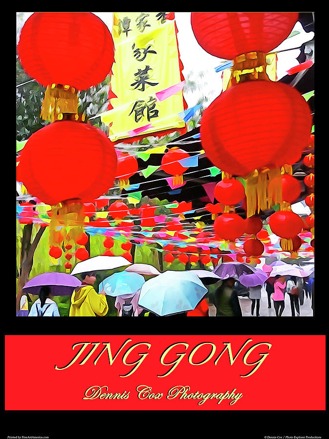 Jing Gong Poster Photograph by Dennis Cox Photo Explorer