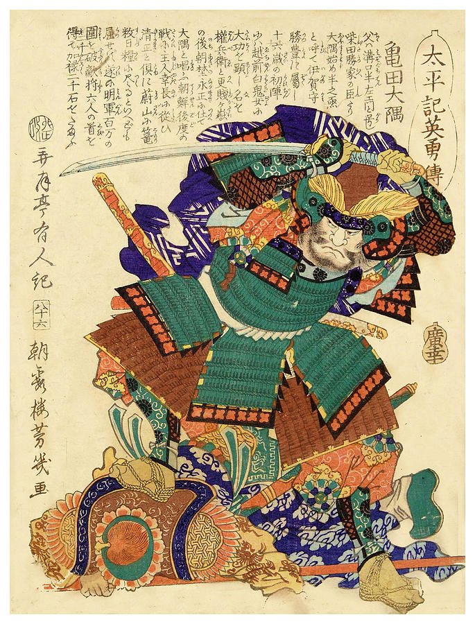 Kameda Osumi Painting by Utagawa Yoshiiku
