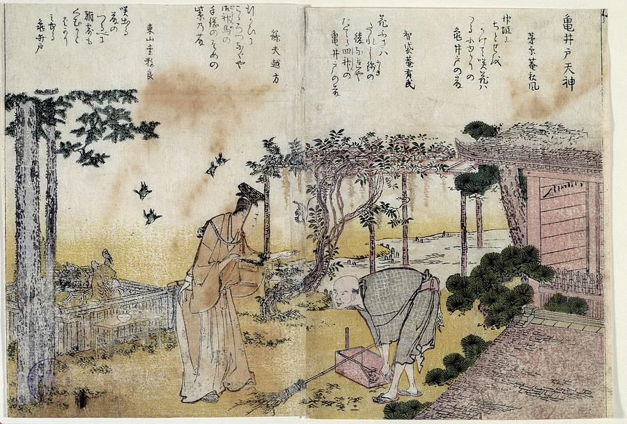 Kameido Tenjin, 1800, Japanese School, Paper, 205 mm x 2... Painting by Katsushika Hokusai -1760-1849- Tsutaya Juzaburo -1750-1797-