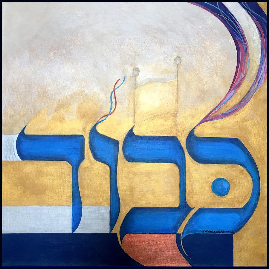 Kavod Painting by Marlene Burns