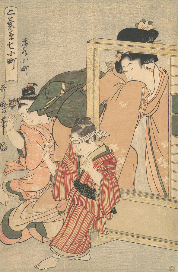 Kiyomizu Komachi Relief by Kitagawa Utamaro