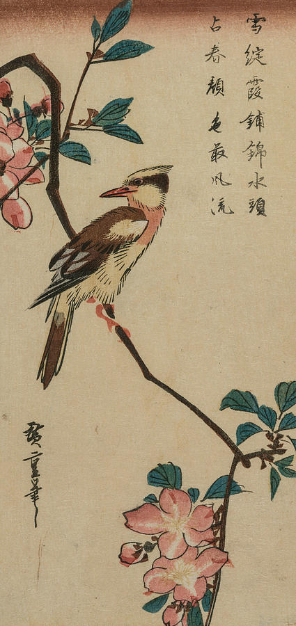 Korean Nightingale on Cherry Branch Relief by Utagawa Hiroshige