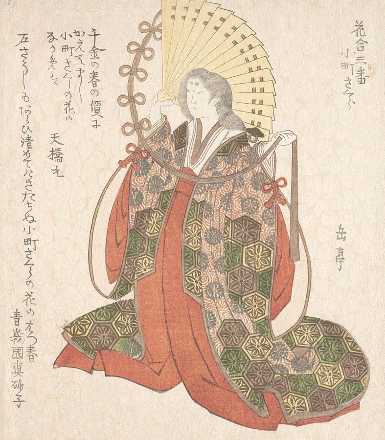 Lady Komachi Relief by Yashima Gakutei