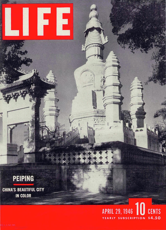 Architecture Photograph - LIFE Cover: April 29, 1946 by Dmitri Kessel