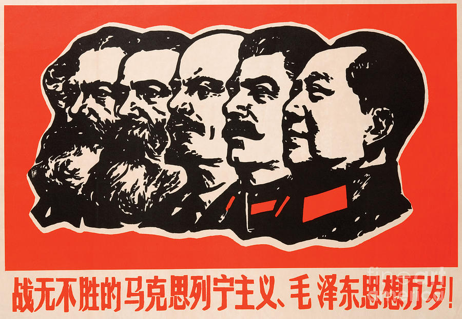Long Live the Invincible Marxism, Leninism and Mao Zedong Thought Painting by Chinese School
