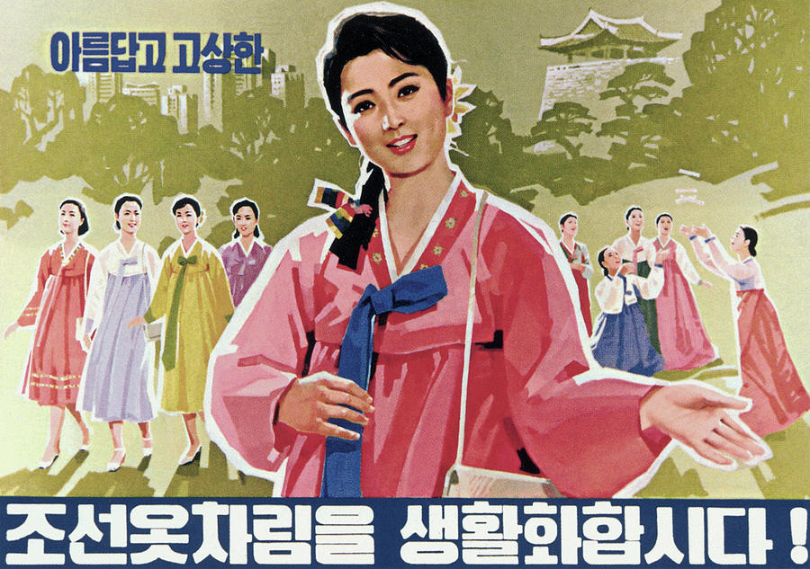Make wearing the beautiful & elegant Korean dress a lifestyle. Painting by Unknown