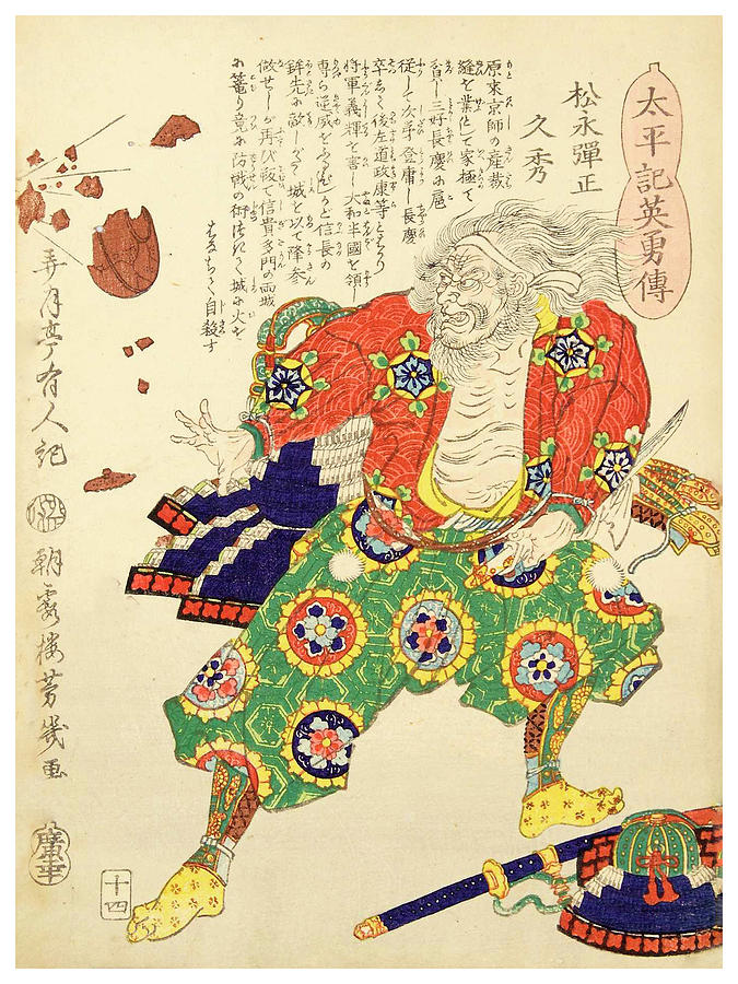Feudal Painting - Matsunaga Danjou by Utagawa Yoshiiku