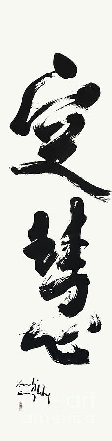Meditation And Wisdom Zen Calligraphy Painting by Nadja Van Ghelue