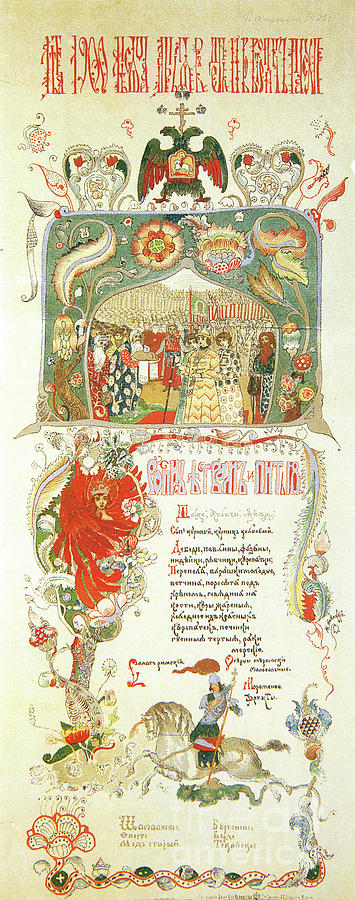 Menu Of The Easter Meal On 11 April Drawing by Heritage Images