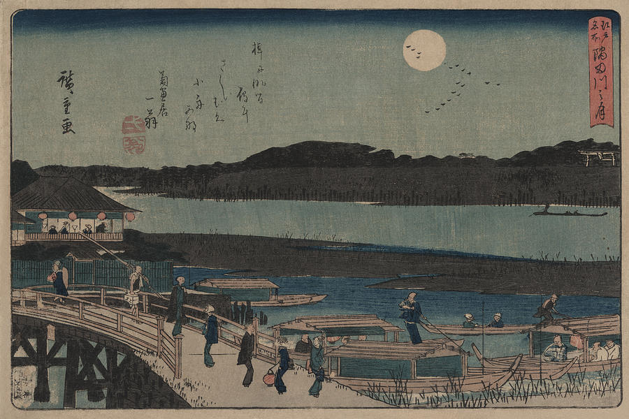 Japan Painting - Moon over Sumida River. by Ando Hiroshige
