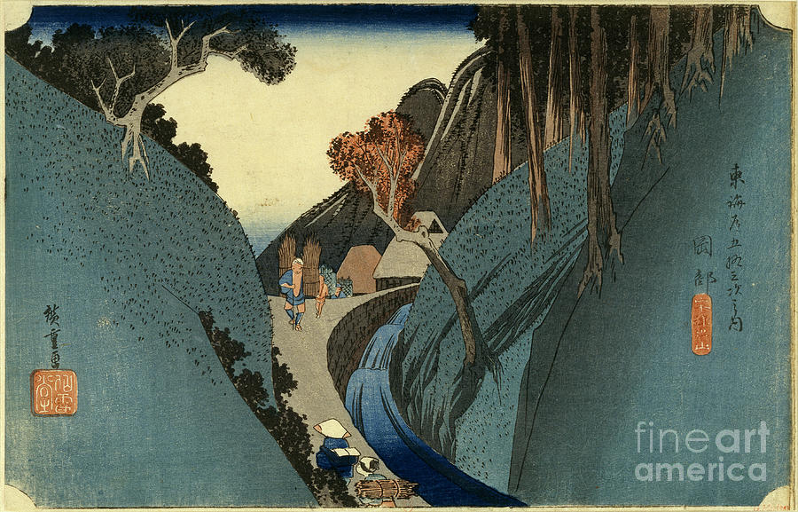 Mount Utsu by Utagawa Hiroshige Mount Utsu by Utagawa Hiroshige