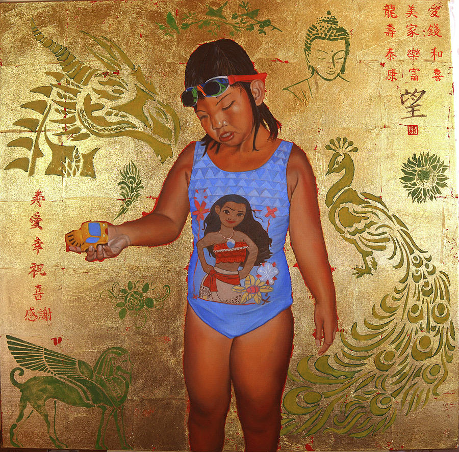 My Little Sunshine by Thu Nguyen My Little Sunshine by Thu Nguyen