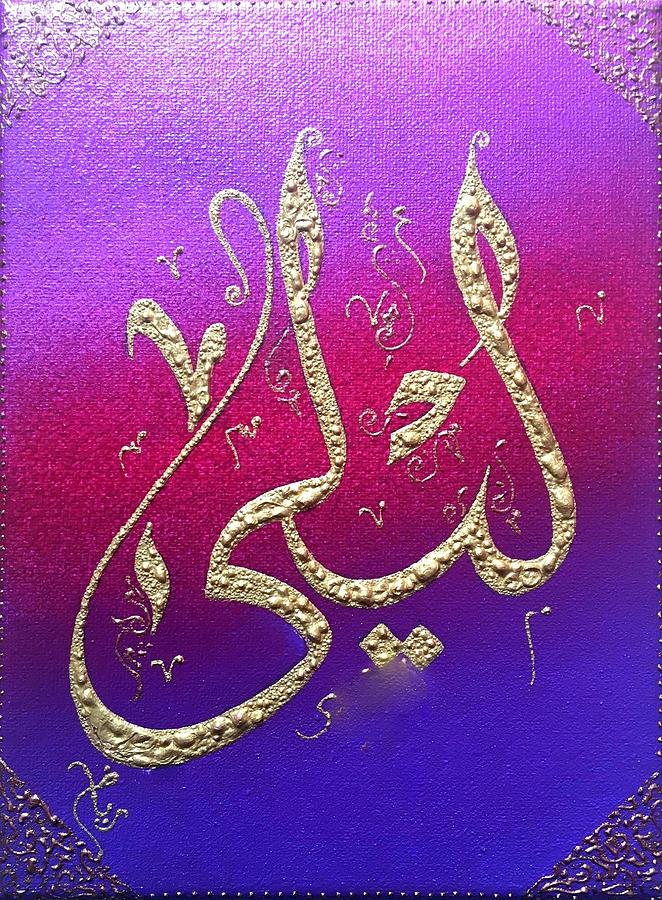 Layla Painting - Name Layla with arabic calligraphy by Riad Art