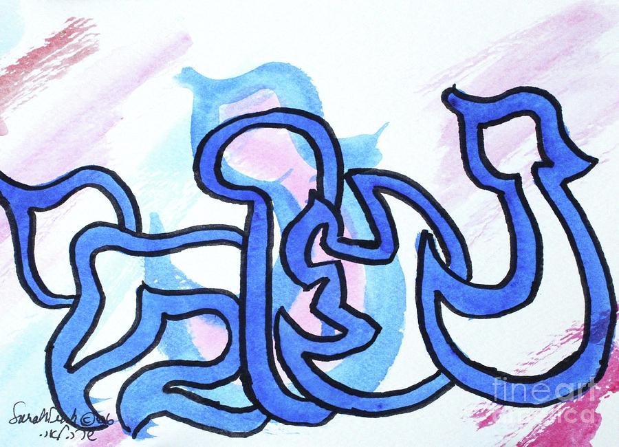NAOMI nf23-114 Painting by Hebrewletters SL