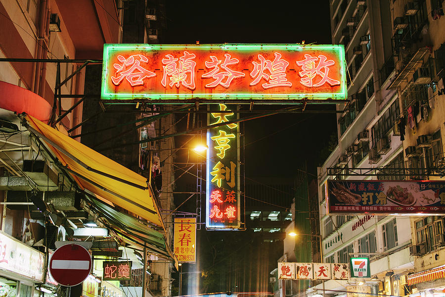 Hong Kong Digital Art - Neon Sign At Temple Street Night Market, Hong Kong, China by Kevin C Moore