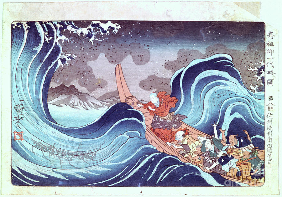 Nichiren Calming The Storm, 19th Drawing by Print Collector