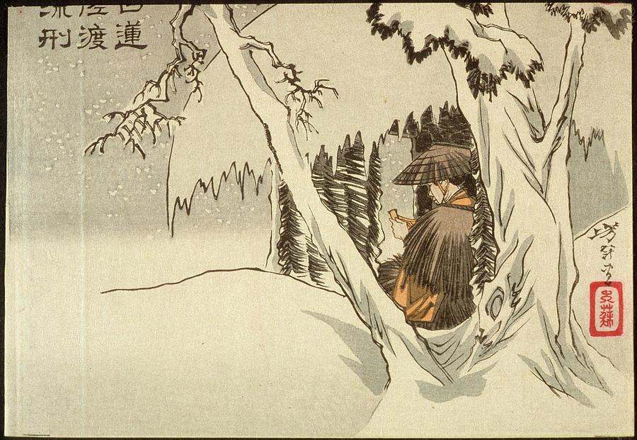 Nichiren In Exile At Sado Painting by Tsukioka Yoshitoshi Nichiren In Exile At Sado Painting by Tsukioka Yoshitoshi