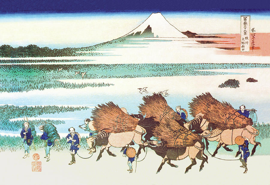 ?no Shinden in the Suruga Province Painting by Hokusai