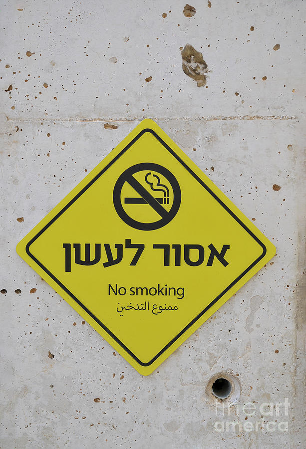 a4 no smoking signs to print