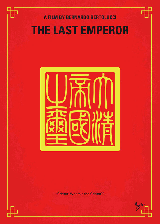 Hollywood Digital Art - No1092 My The Last Emperor minimal movie poster by Chungkong Art