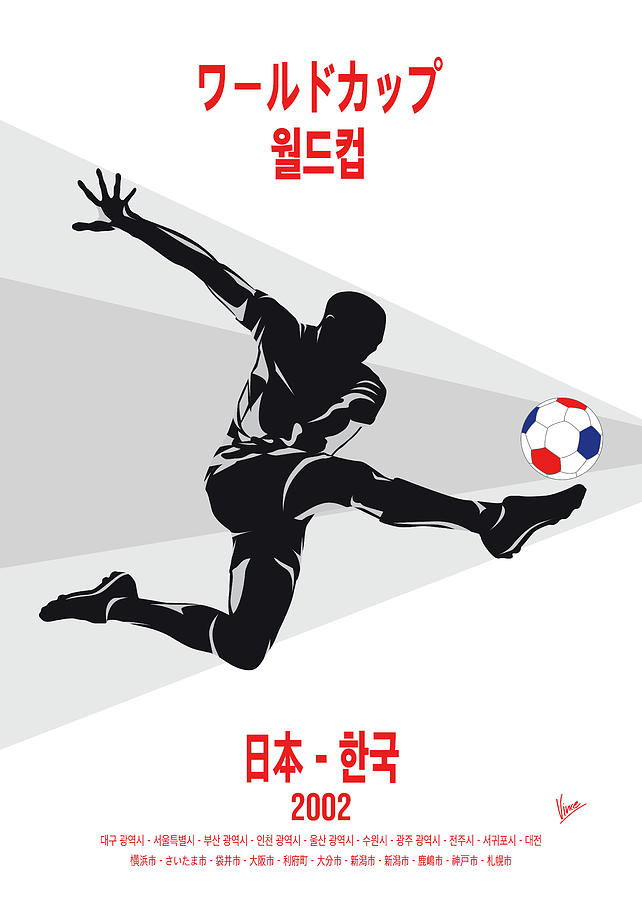 Football Digital Art - No17 My 2002 Japan Korea Soccer World Cup poster by Chungkong Art