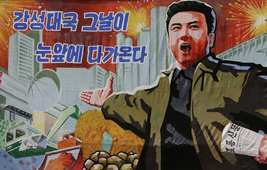 North Korean Might - Banner Painting by Unknown