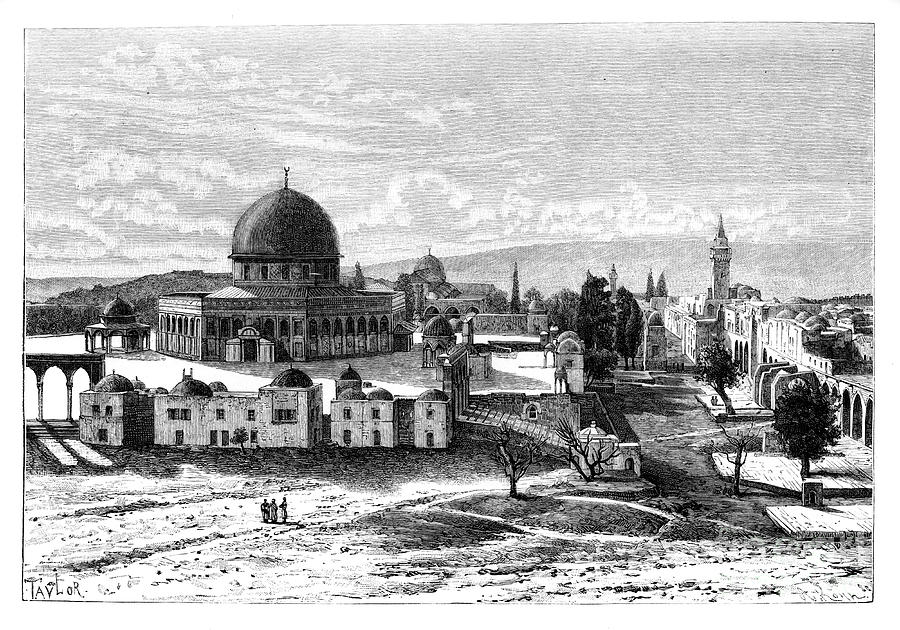 Omars Mosque, Jerusalem, Israel Drawing by Print Collector