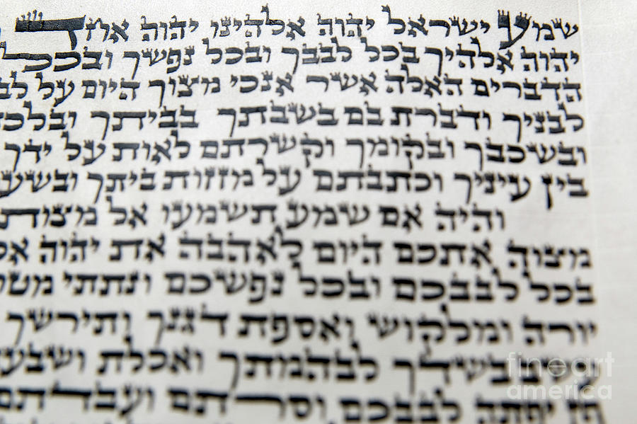 Parchment Of The Mezuzah A2 Photograph by Ilan Rosen