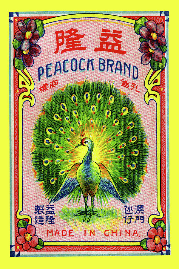 Peacock Brand Painting by Unknown