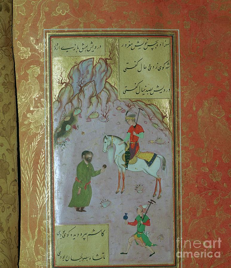 Persian Manuscript With An Illustration Drawing by Print Collector