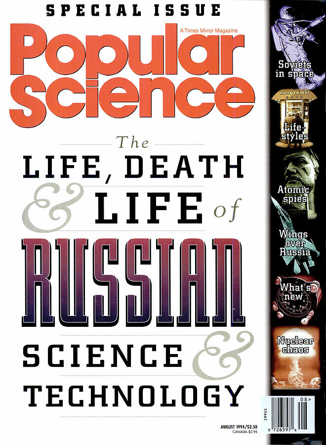 Popular Science Magazine Cover August 1994 Drawing by Popular Science Popular Science Magazine Cover August 1994 Drawing by Popular Science