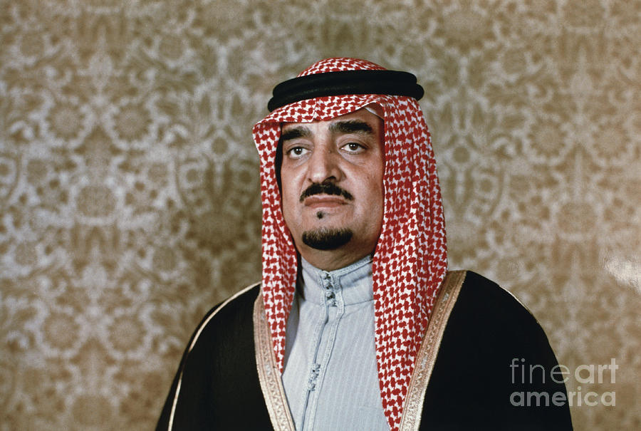 Portrait Of King Fahd Photograph by Bettmann