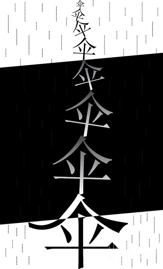 Rain-Night-Umbrella Digital Art by Fei A