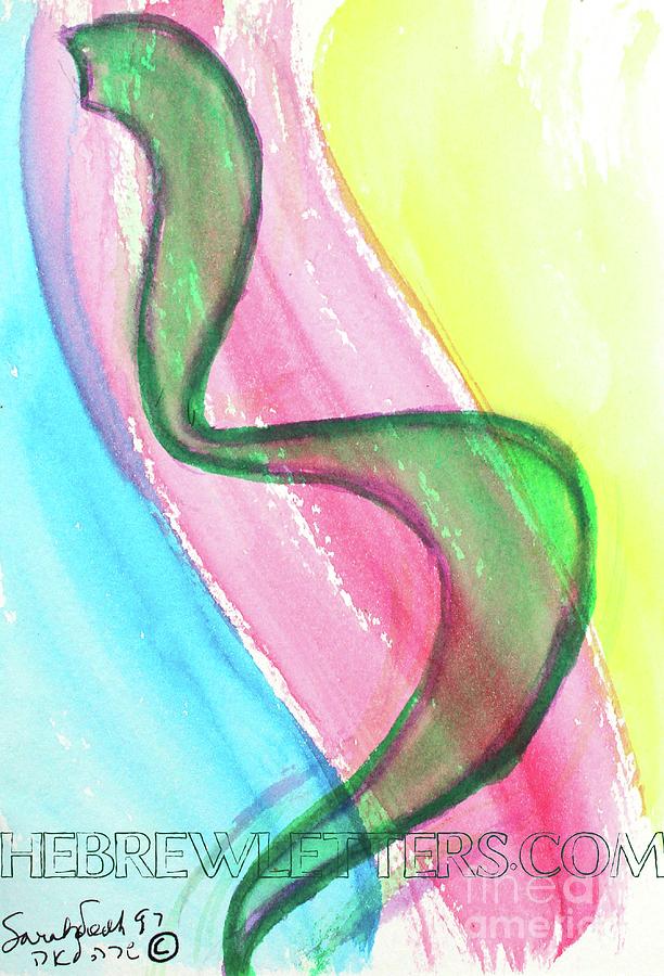 Rainbow Lamed L1 Painting by Hebrewletters SL