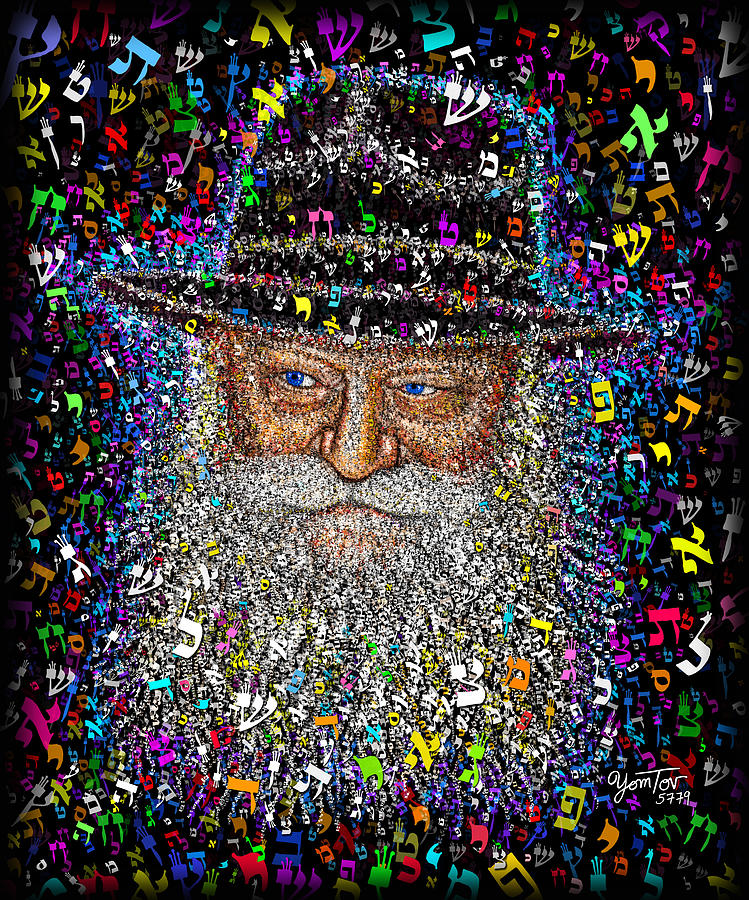 Rebbe Version 1 Ultra by Yom Tov Blumenthal Rebbe Version 1 Ultra by Yom Tov Blumenthal