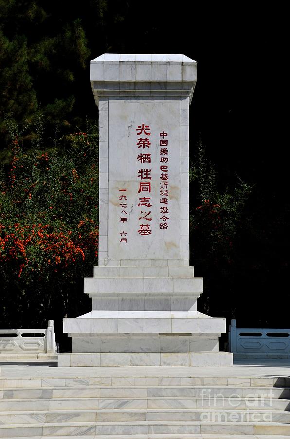 Remembrance monument with Chinese writing at China Cemetery Gilgit Pakistan Photograph by Imran Ahmed