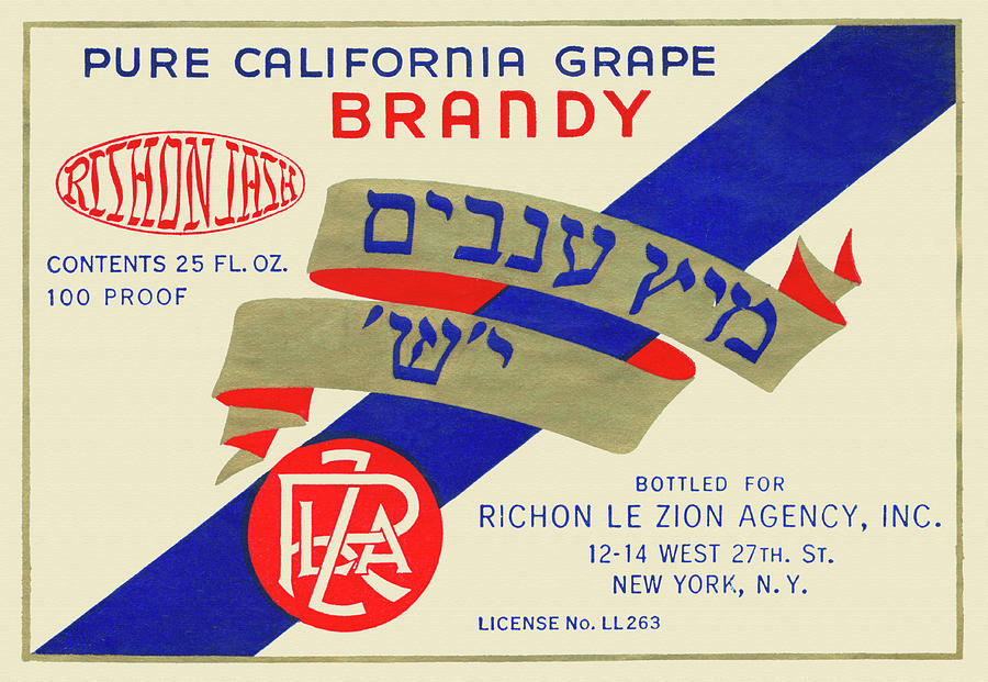 Richion Iash Pure California Grape Brandy Painting by Unknown