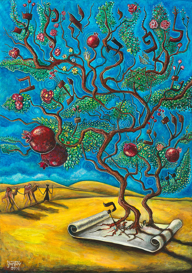 Rimon Ben Torah Painting by Yom Tov Blumenthal