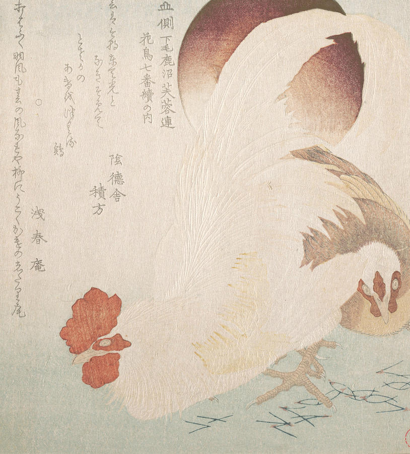 Japanese Painters Relief - Rising Sun and Cock and Hen by Totoya Hokkei
