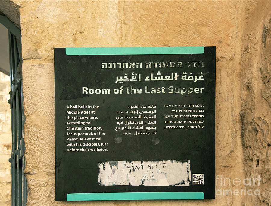 Room of the Last Supper Photograph by Mae Wertz Room of the Last Supper Photograph by Mae Wertz
