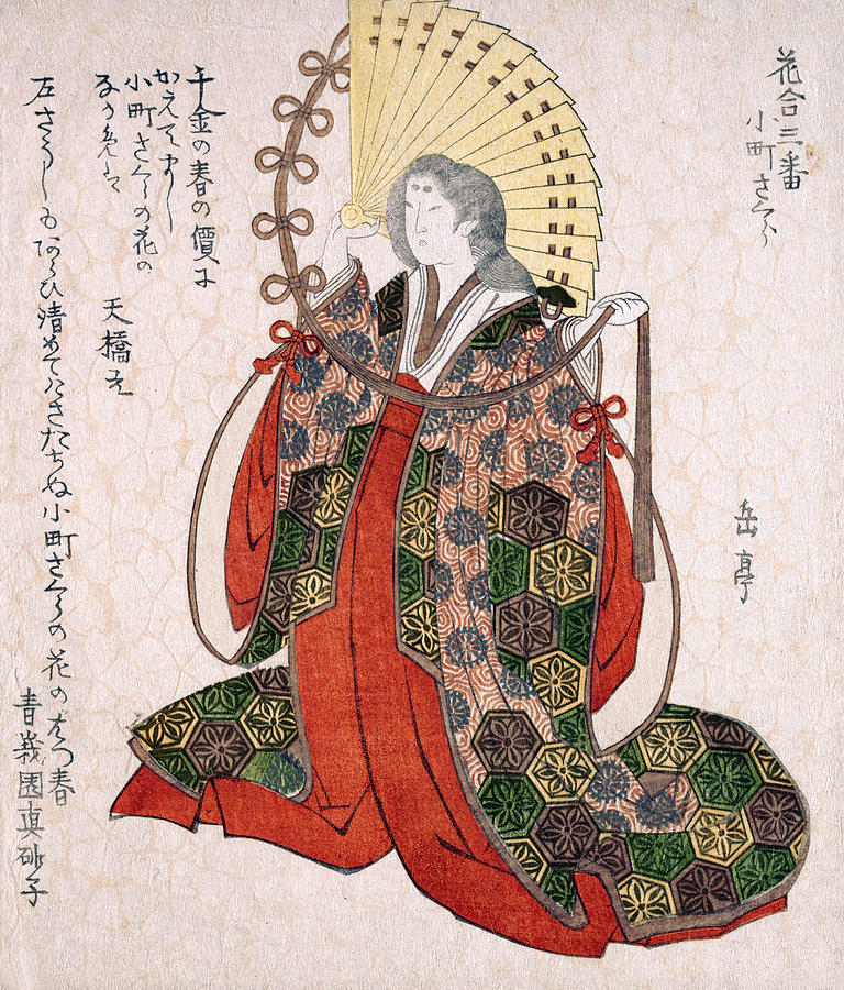 Royal Noblewoman Komachi Painting by Yashima Gakutei - Fine Art America