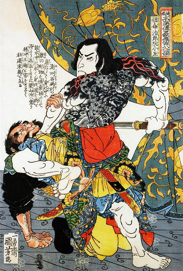 Ruan Xiaowu / Tammeijir Genshgo Painting by Utagawa Toyokuni