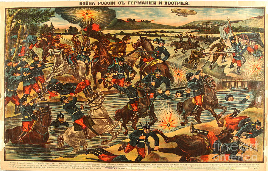 Russias War With Germany And Austria Drawing by Heritage Images