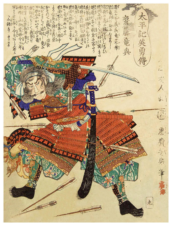 Saito Tatsuoki, Daimyo in Mino Province Painting by Utagawa Yoshiiku