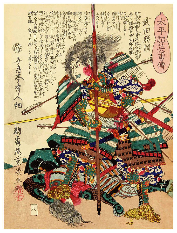 Samurai Warrior 1 Painting by Utagawa Yoshiiku