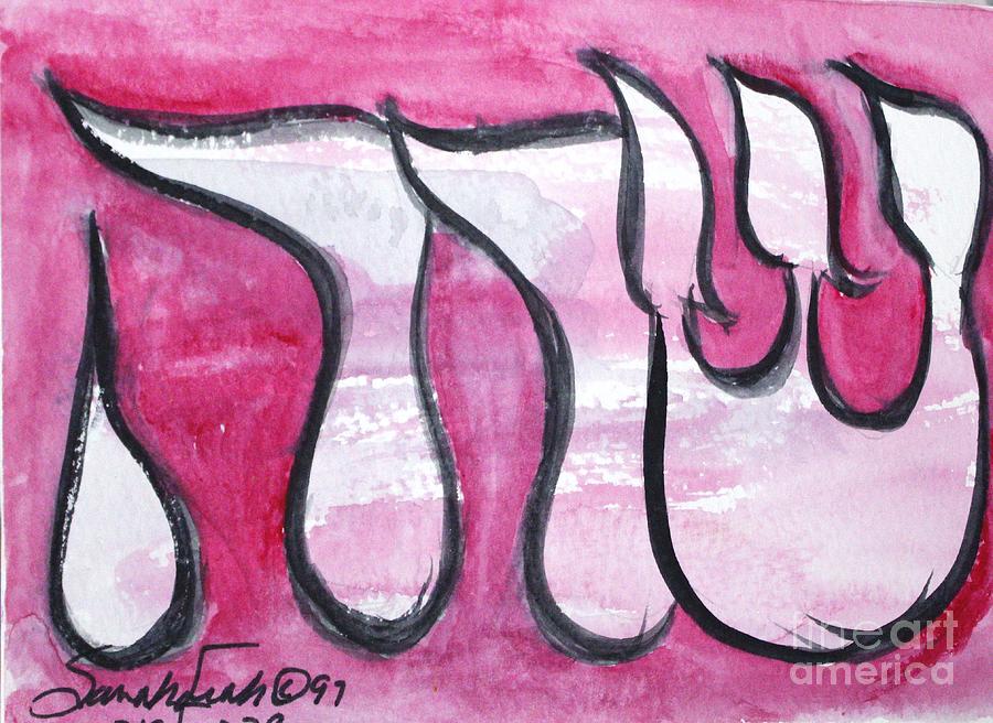 SARAH nf1-124 Painting by Hebrewletters SL