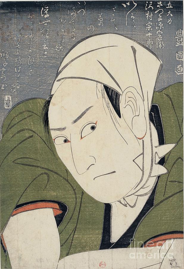 Sawamura Sojuro IIi As Satsuma Drawing by Heritage Images